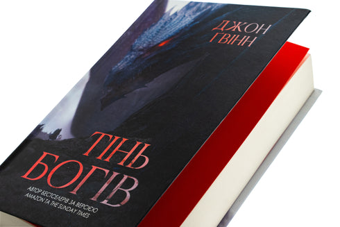 Ombra degli Dei - 9786178225025